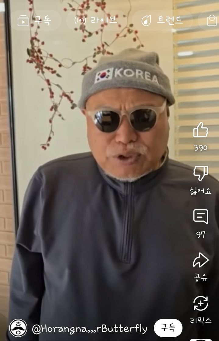 [서울=뉴시스] 김흥국은 최근 자신의 유튜브 채널 '김흥국 들이대TV'에 "악플 그만! 서로에게 따듯한 한마디'라는 제목의 쇼츠(Shorts·짧은 영상)를 올렸다. (사진=유튜브 채널 '김흥국 들이대TV' 캡처) 2025.02.28. photo@newsis.com *재판매 및 DB 금지