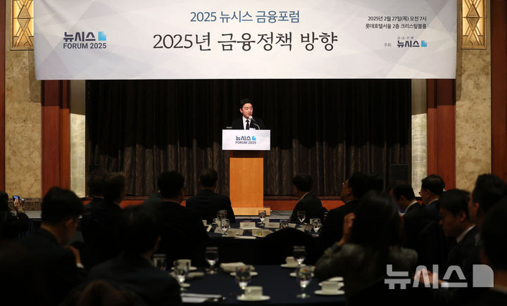 [서울=뉴시스] 홍효식 기자 = 강훈식 국회 정무위원회 소속 더불어민주당 의원이 27일 오전 서울 중구 소공동 롯데호텔에서 열린 2025 뉴시스 금융 포럼 '2025년 금융정책 방향'에서 축사를 하고 있다. 2025.02.27. yesphoto@newsis.com