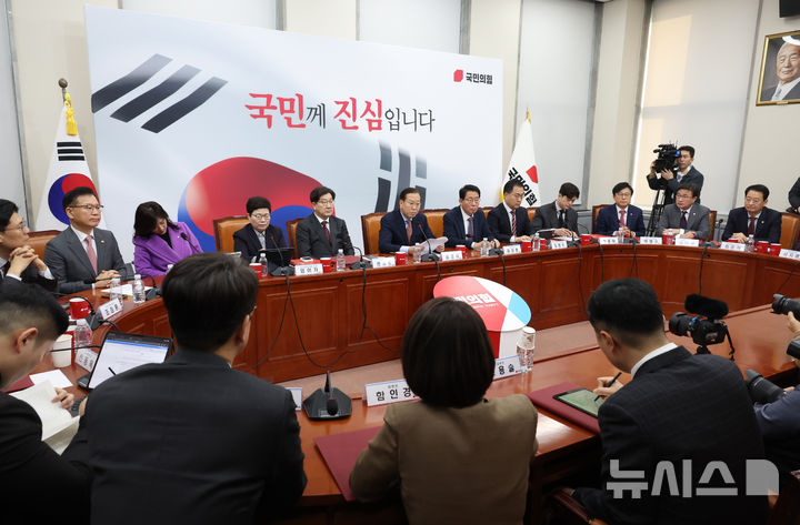 [서울=뉴시스] 고승민 기자 = 권영세 국민의힘 비상대책위원장이 27일 서울 여의도 국회에서 열린 비상대책위원회의에서 발언하고 있다. 2025.02.27. kkssmm99@newsis.com