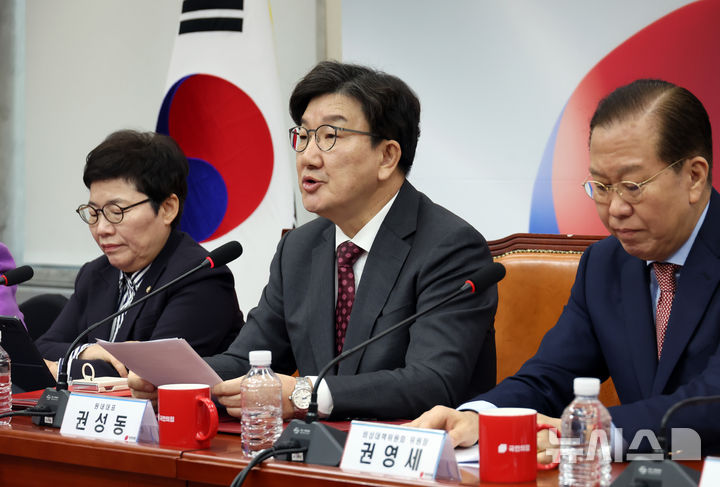 [서울=뉴시스] 고승민 기자 = 권성동 국민의힘 원내대표가 27일 서울 여의도 국회에서 열린 비상대책위원회의에서 발언하고 있다. 2025.02.27. kkssmm99@newsis.com