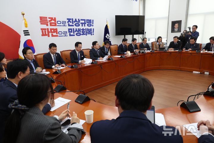[서울=뉴시스] 조성봉 기자= 박찬대 더불어민주당 원내대표가 27일 오전 서울 여의도 국회에서 열린 정책조정회의에서 발언을 하고 있다. 2025.02.27. suncho21@newsis.com