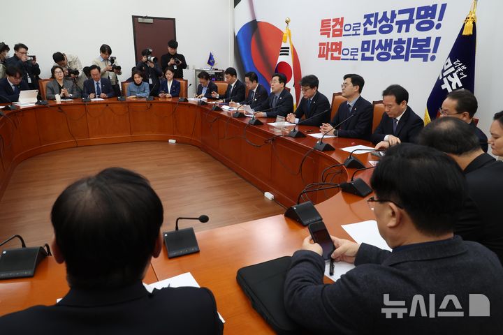[서울=뉴시스] 조성봉 기자= 박찬대 더불어민주당 원내대표가 27일 오전 서울 여의도 국회에서 열린 정책조정회의에서 발언을 하고 있다. 2025.02.27. suncho21@newsis.com