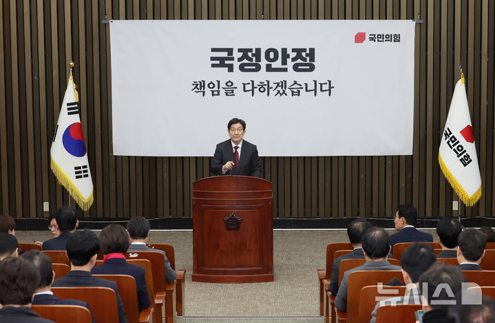 [서울=뉴시스] 고승민 기자 = 권성동 국민의힘 원내대표가 27일 서울 여의도 국회에서 열린 비공개 의원총회에서 발언 준비를 하고 있다. 2025.02.27. kkssmm99@newsis.com