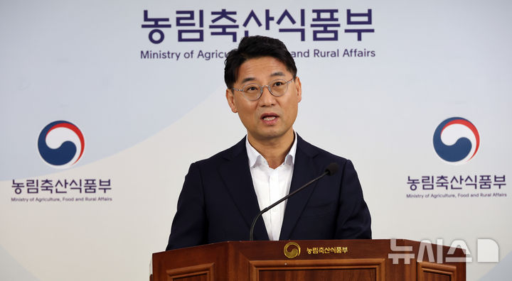 [세종=뉴시스] 강종민 기자 = 박정훈 농림축산식품부 동물복지환경정책관이 27일 세종시 정부세종청사에서 향후 5년간 동물복지 정책의 비전과 방향을 가늠할 제3차 동물복지종합계획을 발표하고 있다. 2025.02.27. ppkjm@newsis.com