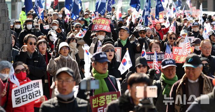 [서울=뉴시스] 김선웅 기자 = 27일 서울 중구 명동 주한 중국대사관 인근에서 자유와 정의를 실천하는 교수모임 및 친윤 시민들이 윤석열 대통령에 대한 탄핵 인용을 반대하고 있다. 2025.02.27. mangusta@newsis.com
