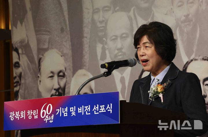 [서울=뉴시스] 김근수 기자 = 강정애 국가보훈부 장관이 27일 서울 용산구 백범 김구기념관 컨벤션홀에서 열린 광복회 창립 60주년 기념 및 비전 선포식에서 축사를 하고 있다. 2025.02.27. ks@newsis.com