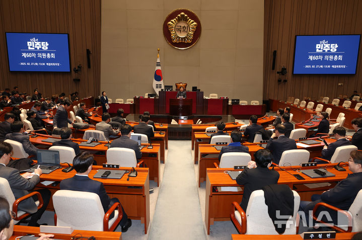 [서울=뉴시스] 고승민 기자 = 박찬대 더불어민주당 원내대표가 27일 서울 여의도 국회에서 열린 의원총회에서 발언하고 있다. 2025.02.27. kkssmm99@newsis.com