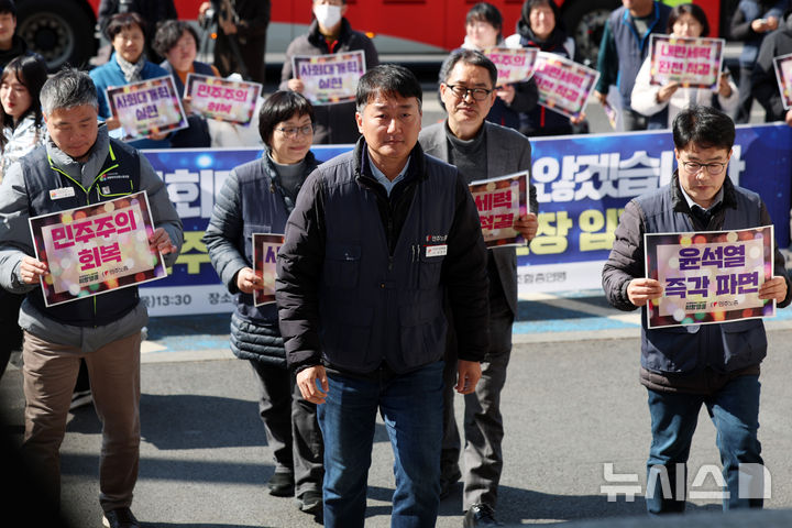 [서울=뉴시스] 이영환 기자 = 양경수 민주노총 위원장이 27일 오후 서울 중구 남대문경찰서로 출석하고 있다. 경찰은 지난 1월3일~5일 윤석열 대통령의 비상계엄에 대한 규탄과 체포·구속을 촉구한 한남동 투쟁과 1월11일 비상행동 시민대행진에 대해 양경수 위원장을 집회 및 시위에 관한 법률 위반으로 소환장을 발부했다. 2025.02.27. 20hwan@newsis.com