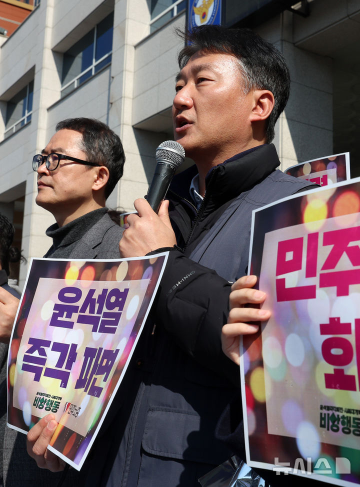 [서울=뉴시스] 이영환 기자 = 양경수 민주노총 위원장이 27일 오후 서울 중구 남대문경찰서 앞에서 소환조사를 앞두고 입장 발표를 하고 있다.경찰은 지난 1월3일~5일 윤석열 대통령의 비상계엄에 대한 규탄과 체포·구속을 촉구한 한남동 투쟁과 1월11일 비상행동 시민대행진에 대해 양경수 위원장을 집회 및 시위에 관한 법률 위반으로 소환장을 발부했다. 2025.02.27. 20hwan@newsis.com