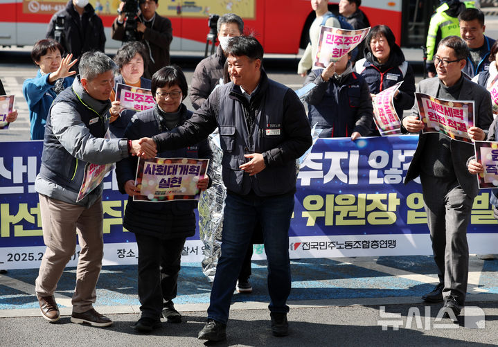 [서울=뉴시스] 이영환 기자 = 양경수 민주노총 위원장이 27일 오후 서울 중구 남대문경찰서로 출석하며 최대근 관광레저산업노조 위원장과 인사를 나누고 있다. 경찰은 지난 1월3일~5일 윤석열 대통령의 비상계엄에 대한 규탄과 체포·구속을 촉구한 한남동 투쟁과 1월11일 비상행동 시민대행진에 대해 양경수 위원장을 집회 및 시위에 관한 법률 위반으로 소환장을 발부했다. 2025.02.27. 20hwan@newsis.com