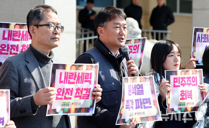 [서울=뉴시스] 이영환 기자 = 양경수 민주노총 위원장이 27일 오후 서울 중구 남대문경찰서 앞에서 소환조사를 앞두고 입장 발표를 하고 있다.경찰은 지난 1월3일~5일 윤석열 대통령의 비상계엄에 대한 규탄과 체포·구속을 촉구한 한남동 투쟁과 1월11일 비상행동 시민대행진에 대해 양경수 위원장을 집회 및 시위에 관한 법률 위반으로 소환장을 발부했다. 2025.02.27. 20hwan@newsis.com