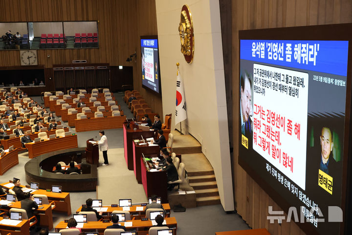 [서울=뉴시스] 조성우 기자 = 서영교 더불어민주당 의원이 27일 오후 서울 여의도 국회에서 열린 제422회 국회(임시회) 제7차 본회의에서 명태균과관련한불법선거개입및국정농단사건등의진상규명을위한특별검사의임명등에관한법률안 찬성 토론을 하고 있다. 2025.02.27. xconfind@newsis.com