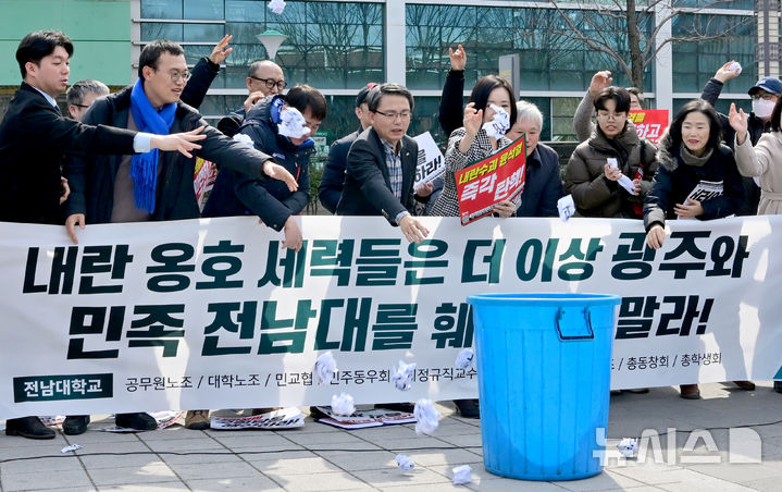 [광주=뉴시스] 김혜인 기자 = 27일 오후 광주 북구 용봉동 전남대학교 후문에서 전남대학교 공무원노조 등 9개 단체가 내란 옹호 세력 집회 척결을 촉구하며 쓰레기 투척 퍼포먼스를 열고 있다. 2025.02.17. hyein0342@newsis.com