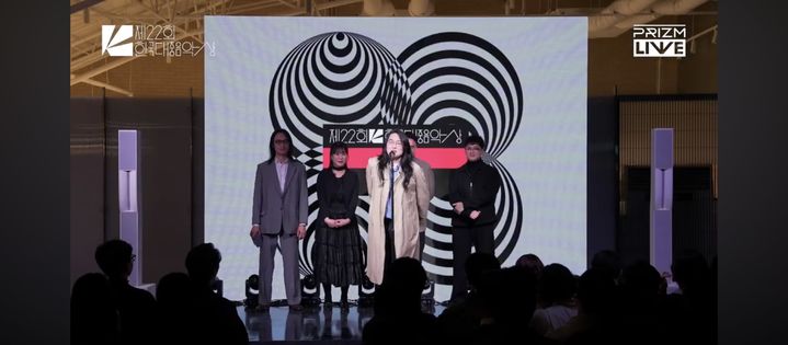 [서울=뉴시스] 단편선 순간들. (사진 = 한국대중음악상 유튜브 캡처) 2025.02.28. photo@newsis.com *재판매 및 DB 금지