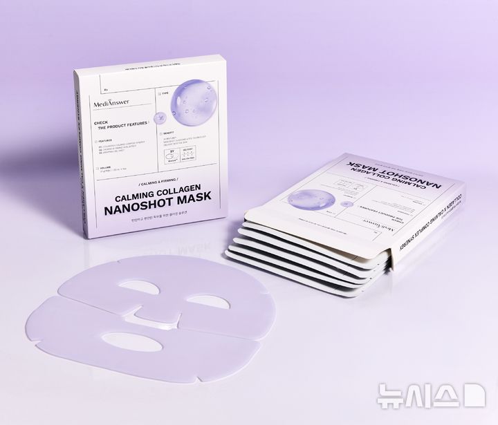 삼양사 메디앤서, 피부 진정 특화 마스크팩 리뉴얼…내달 출시