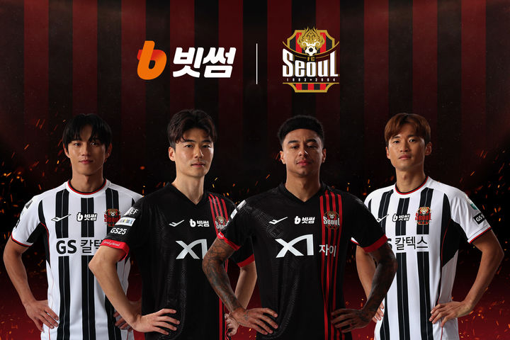 빗썸, FC서울 공식 후원 파트너십. (사진=빗썸 제공) *재판매 및 DB 금지