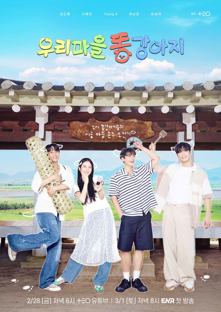  *재판매 및 DB 금지