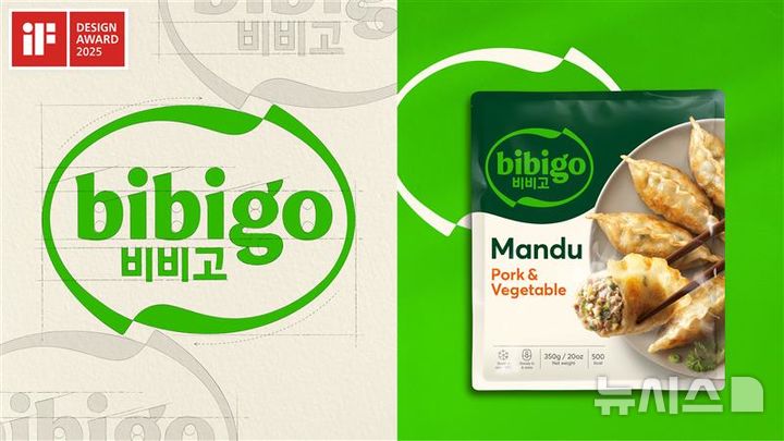 CJ제일제당 비비고, 獨 iF 디자인 어워드서 본상 수상