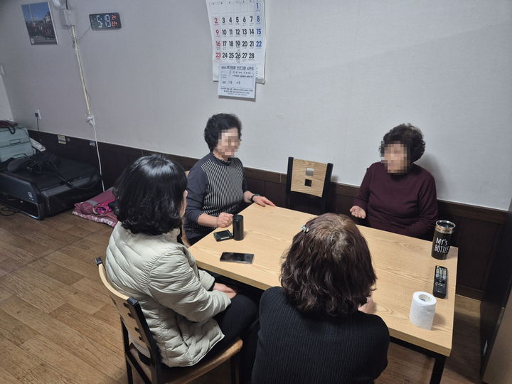 영동군 주곡리 독거노인 공동주거시설 *재판매 및 DB 금지