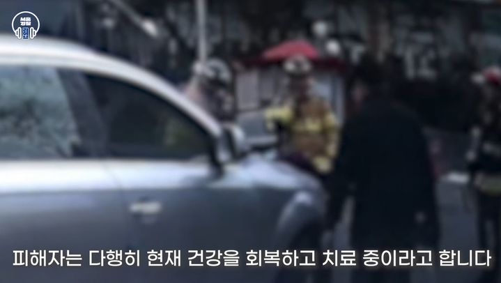 [서울=뉴시스] 2025년 2월 서울의 한 주택가에서 교통 사고로 피해자가 차량에 깔리는 일이 발생하자 경찰이 시민들과 협력해 차를 들어올려 피해자를 구조하는 영상.(사진=대한민국 경찰청 유튜브 갈무리) *재판매 및 DB 금지