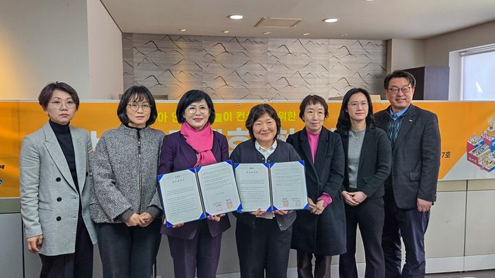 [대전=뉴시스] 협약을 체결한 우송대와 대전시육아종합지원센터 관계자들 기념촬영. (사진=대우송대 제공) 2025.02.28. photo.newsis.com *재판매 및 DB 금지