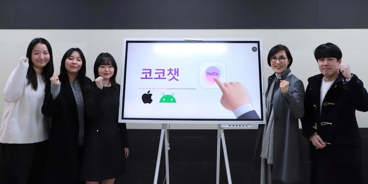 세종대학교 연구진이 이주배경인구의 한국 정착을 위한 의사소통 서비스 '코코챗(KoCoChat)'을 출시했다. (사진=세종대 제공) *재판매 및 DB 금지