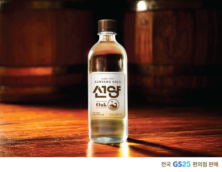 [대전=뉴시스] 선양소주가 전국 GS25 편의점을 통해 국내 유일 오크 원액 블렌딩 희석식 소주 '선양 오크'를 판매한다.(사진=선양소주 제공) *재판매 및 DB 금지