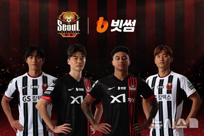 [서울=뉴시스]K리그1 FC서울, 가상자산 거래소 빗썸과 후원 파트너십. (사진=FC서울 제공)