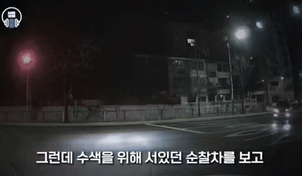 [서울=뉴시스] 만취 운전자 A씨가 경찰과 추격전을 벌이는 모습이다 (사진=서울경찰 유튜브 캡쳐) 2025.02.28. photo@newsis.com *재판매 및 DB 금지