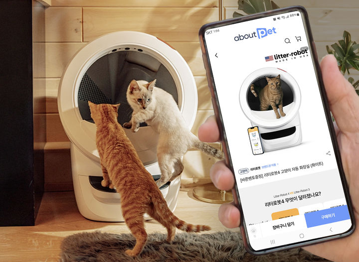 [서울=뉴시스] GS리테일의 자회사 어바웃펫은 게이트비젼과 업무협약을 맺고 고양이 자동 화장실의 최상위 프리미엄 버전인 '리터로봇 4'를 출시했다. (사진=GS리테일 제공) *재판매 및 DB 금지