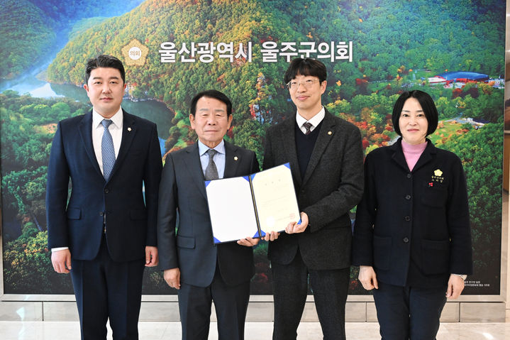 [울산=뉴시스]  울산 울주군의회(의장 최길영)는 28일 의장실에서 구언수 변호사(변호사구언수 법률사무소 소장)를 법률고문으로 신규 위촉했다고 밝혔다. (사진= 울주군의회 제공) 2025.02.28.photo@newsis.com *재판매 및 DB 금지