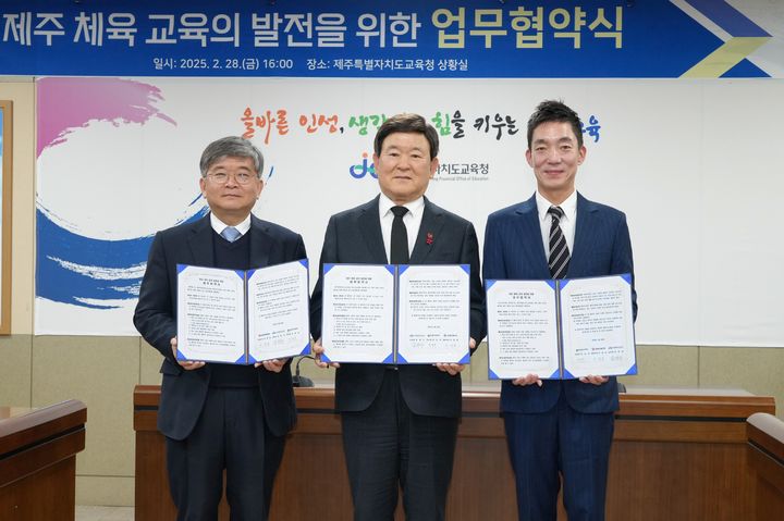 [제주=뉴시스] 김광수(가운데) 제주교육감과 구창용(왼쪽) 제주SK FC 대표이사, 박정무 넥슨 부사장이 28일 오후 도교육청 상황실에서 협약 체결 이후 기념 촬영을 하고 있다. 2025.02.28. photo@newsis.com *재판매 및 DB 금지