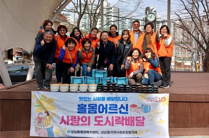 이재두 경남도의원, 사랑의 도시락 배달 봉사.(사진=이재두 의원 제공) *재판매 및 DB 금지