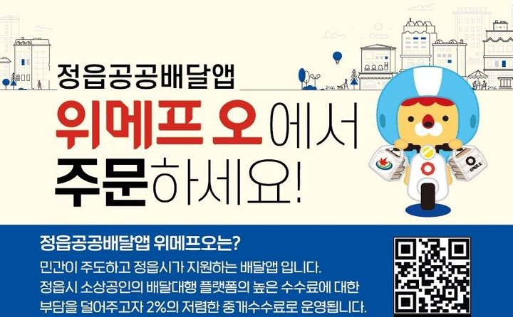 *재판매 및 DB 금지