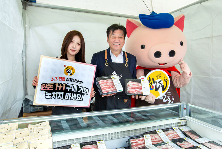 28일 서울 중구 한국프레스센터 앞 광장에서 거행한 특판 행사에서 한돈자조금 손세희 위원장(오른쪽)이 한돈을 선보이고 있다. (사진=한 자조금) *재판매 및 DB 금지