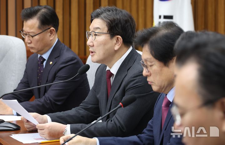 [서울=뉴시스] 조성봉 기자= 권성동 국민의힘 원내대표가 28일 오전 서울 여의도 국회에서 열린 원내대책회의에서 발언을 하고 있다. 2025.02.28. suncho21@newsis.com