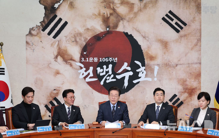 [서울=뉴시스] 권창회 기자 = 이재명 더불어민주당 대표가 28일 오전 서울 여의도 국회에서 열린 확대간부회의에서 발언하고 있다. 2025.02.28. kch0523@newsis.com