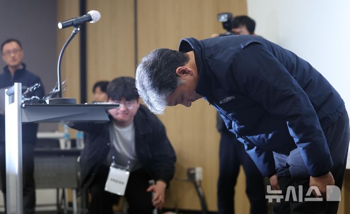 [서울=뉴시스] 홍효식 기자 = 주우정 현대엔지니어링 대표가 28일 오전 서울 종로구 현대빌딩에서 열린 고속국도 제29호선 세종~안성 간 건설공사 브리핑에서 고개 숙여 사과하고 있다. 2025.02.28. yesphoto@newsis.com