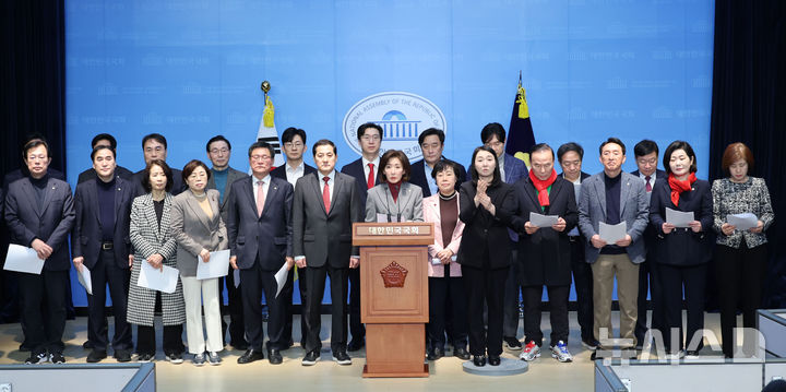 [서울=뉴시스] 권창회 기자 = 나경원 국민의힘 의원을 비롯한 75명의 여당 의원들이 28일 오전 서울 여의도 국회 소통관에서 열린 헌법재판소 헌정질서·법치주의 수호 및 사회안정·국민통합을 위한 헌법·법률·양심에 따른 공정한 평의 촉구 탄원 기자회견에서 발언하고 있다. 2025.02.28. kch0523@newsis.com