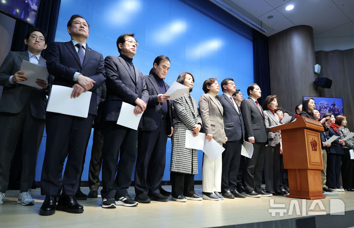 [서울=뉴시스] 권창회 기자 = 나경원 국민의힘 의원을 비롯한 75명의 여당 의원들이 28일 오전 서울 여의도 국회 소통관에서 열린 헌법재판소 헌정질서·법치주의 수호 및 사회안정·국민통합을 위한 헌법·법률·양심에 따른 공정한 평의 촉구 탄원 기자회견에서 발언하고 있다. 2025.02.28. kch0523@newsis.com