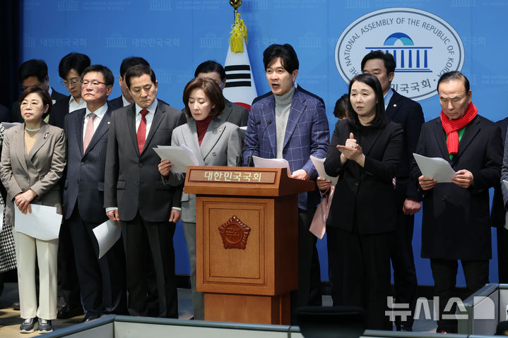[서울=뉴시스] 권창회 기자 = 나경원 국민의힘 의원을 비롯한 75명의 여당 의원들이 28일 오전 서울 여의도 국회 소통관에서 열린 헌법재판소 헌정질서·법치주의 수호 및 사회안정·국민통합을 위한 헌법·법률·양심에 따른 공정한 평의 촉구 탄원 기자회견에서 발언하고 있다. 2025.02.28. kch0523@newsis.com