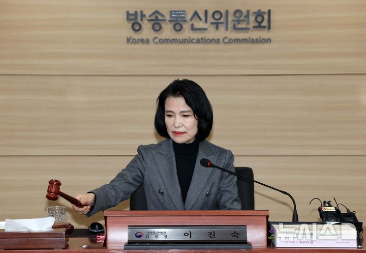 [과천=뉴시스] 고범준 기자 = 이진숙 방송통신위원회 위원장이 지난 2월 28일 정부과천청사에서 열린 방송통신위원회 전체회의에서 의사봉을 두드리고 있다. 2025.02.28. bjko@newsis.com
