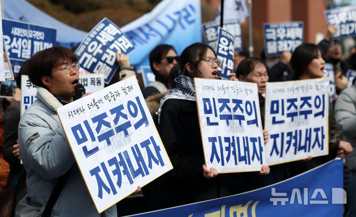 [서울=뉴시스] 홍효식 기자 = 28일 오후 서울 동대문구 서울시립대학교 정문 앞에서 긴급 서울시립대 행동 회원들이 윤석열 대통령 파면과 쿠데타 옹호 세력 규탄을 촉구하고 있다. 2025.02.28. yesphoto@newsis.com