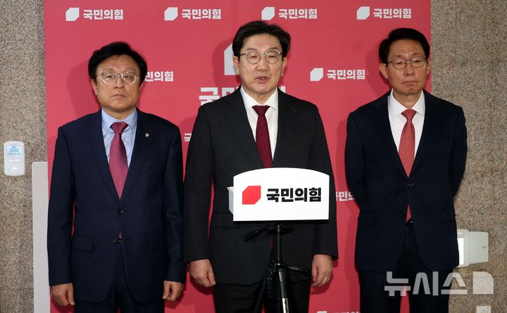 [서울=뉴시스] 조성봉 기자= 권성동 국민의힘 원내대표가 28일 오후 서울 여의도 국회에서 '더불어민주당의 국정협의회 참석 보류' 관련 입장 발표를 하고 있다. 왼쪽부터 박형수 원내수석부대표, 권 원내대표, 김상훈 정책위의장. 2025.02.28. suncho21@newsis.com