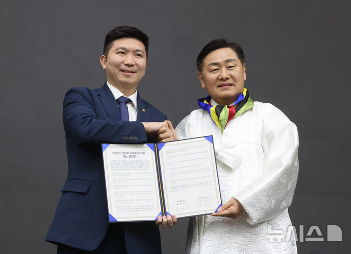 [서울=뉴시스] 김금보 기자 = 유승민(왼쪽) 대한체육회 회장과 김관영 전북지사가 28일 서울 송파구 올림픽파크텔에서 열린 2025년도 대한체육회 정기대의원총회에서 2036년 하계올림픽대회 개최 협약서에 서명 후 기념촬영을 하고 있다. 2025.02.28. kgb@newsis.com
