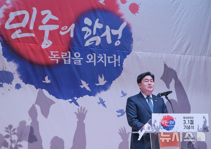 [시흥=뉴시스] 시흥시가 1일 제106주년 3.1절 기념행사를 열고 순국선열들의 고귀한 희생정신을 기린 가운데 임병택 시장이 기념사를 하고 있다. (사진=시흥시 제공). 2025.03.01.photo@newsis.com 