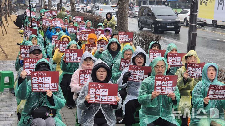 [청주=뉴시스] 연현철 기자 = 1일 오후 4시 충북도청 서문 앞에서 열린 윤석열 대통령 퇴진 촉구 집회에서 참석자들이 피켓을 들고 관련 구호를 외치고 있다. 2025.03.01. yeon0829@newsis.com