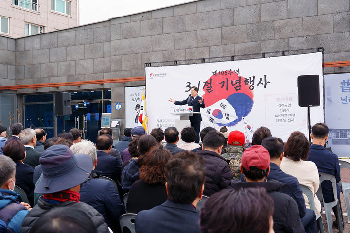 울산 동구, 3·1절 기념식 개최…"독립운동 정신 계승"