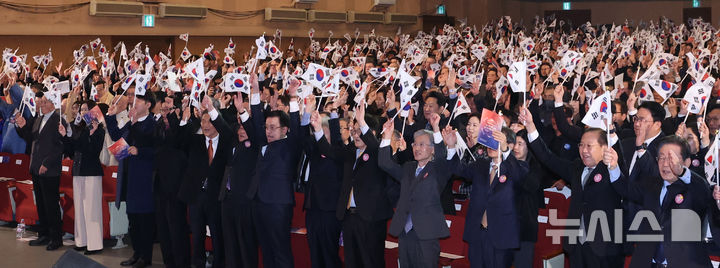 [서울=뉴시스] 조수정 기자 = 지난해 3월 1일 서울 중구 숭의여자대학교에서 열린 제106주년 3·1절 기념식. 2025.03.01. chocrystal@newsis.com