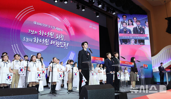 [서울=뉴시스] 조수정 기자 = 피겨스케이팅 국가대표 차준환, 독립운동가 김구 선생 증손 김영, 독립운동가 권인규 선생 후손 권인혁 씨, 숭의여고 총학생회장 우윤아 씨가 1일 서울 중구 숭의여자대학교에서 열린 제106주년 3·1절 기념식에서 만세삼창 다짐 발언을 하고 있다. 2025.03.01. chocrystal@newsis.com